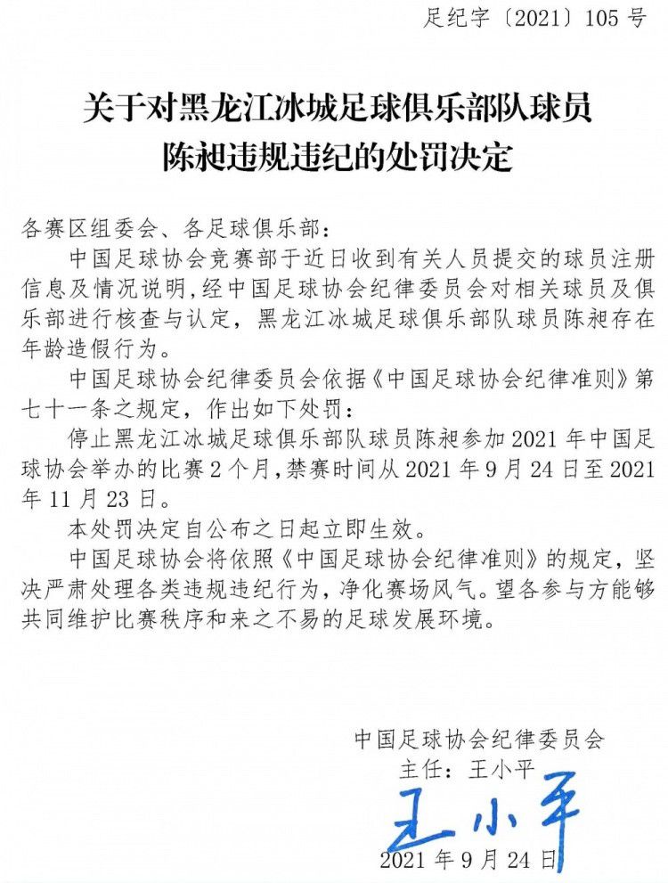 曼联过去8次做客安菲尔德无一胜绩，得失球比为1-18，有消息人士称，如果滕哈赫在这里遭遇三连败，他的受信任程度将进一步下滑。